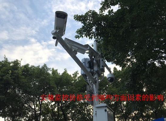 监控安装价格影响因素图片