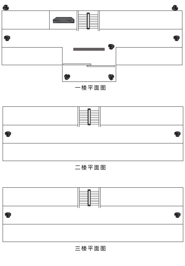 网络视频监控系统组网图