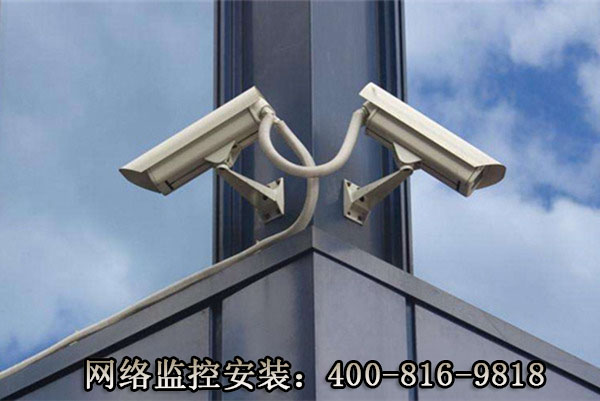 深圳网络监控安装