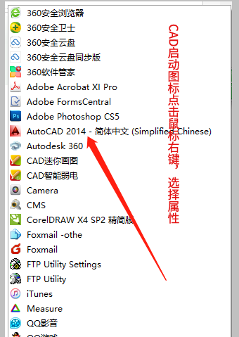 弱电方案设计时CAD未找到字体库怎么下载安装字体