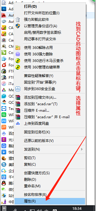 弱电方案设计时CAD未找到字体库怎么下载安装字体