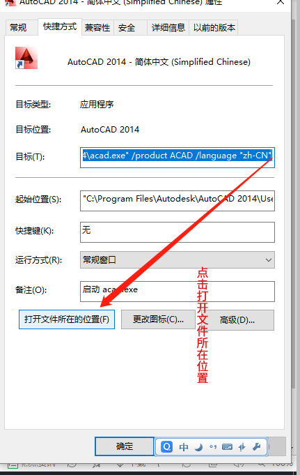 弱电方案设计时CAD未找到字体库怎么下载安装字体