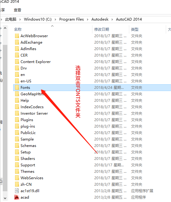 弱电方案设计时CAD未找到字体库怎么下载安装字体