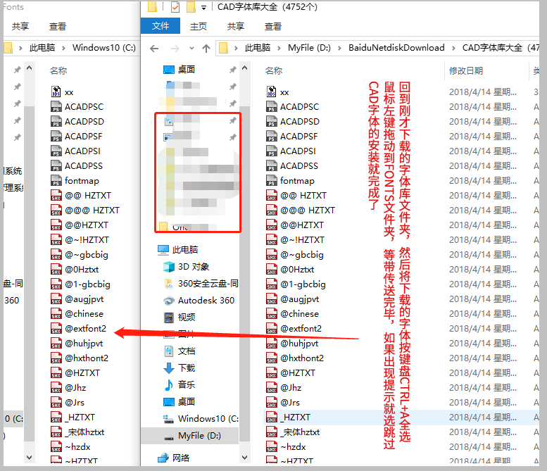 弱电方案设计时CAD未找到字体库怎么下载安装字体