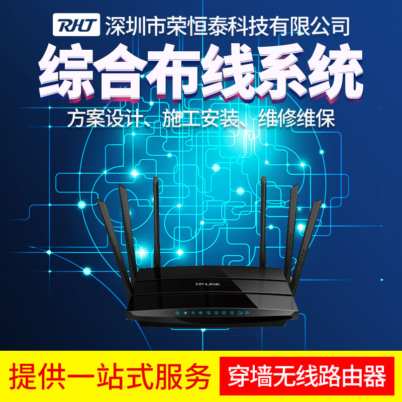 穿墙大功率无线路由器