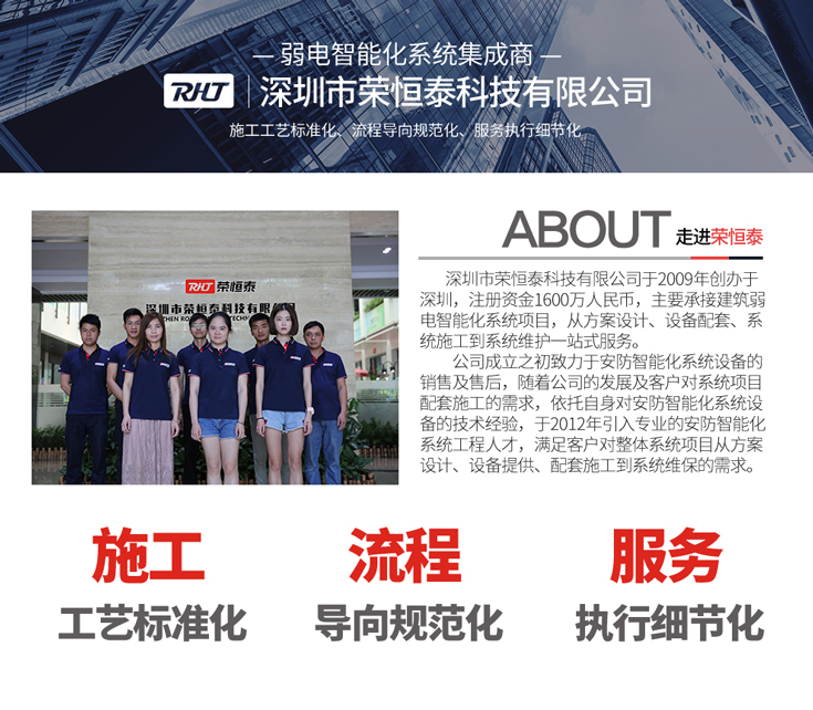 综合网络布线系统工程故障不稳定整改升级安装维修护报价方案公司-详情介绍图-01