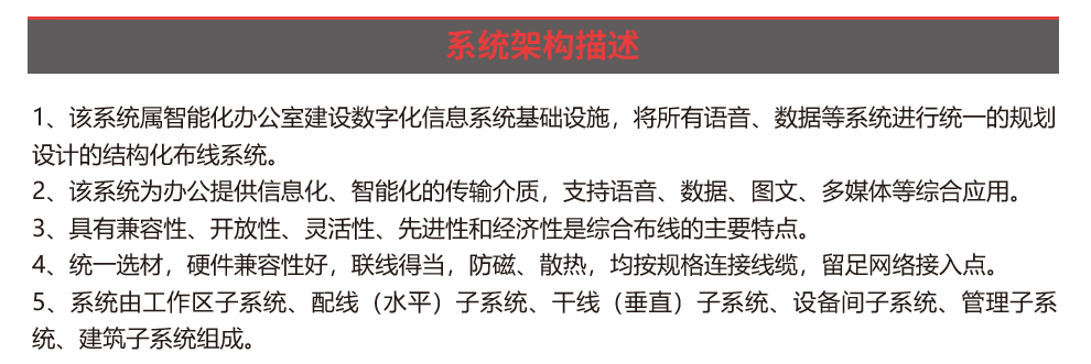 综合网络布线系统工程故障不稳定整改升级安装维修护报价方案公司-详情介绍图-07