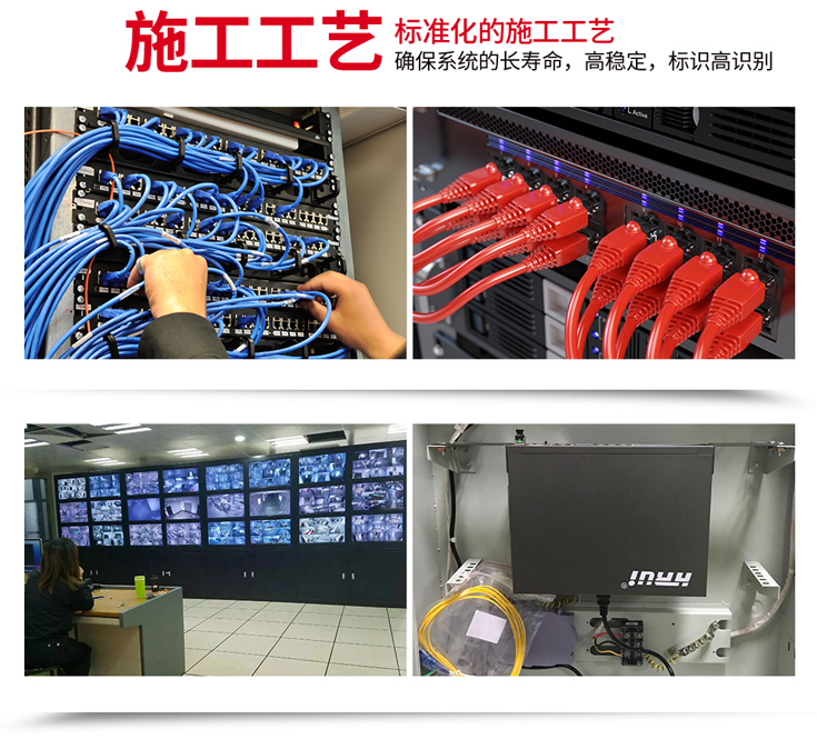 综合网络布线系统工程故障不稳定整改升级安装维修护报价方案公司-详情介绍图-09