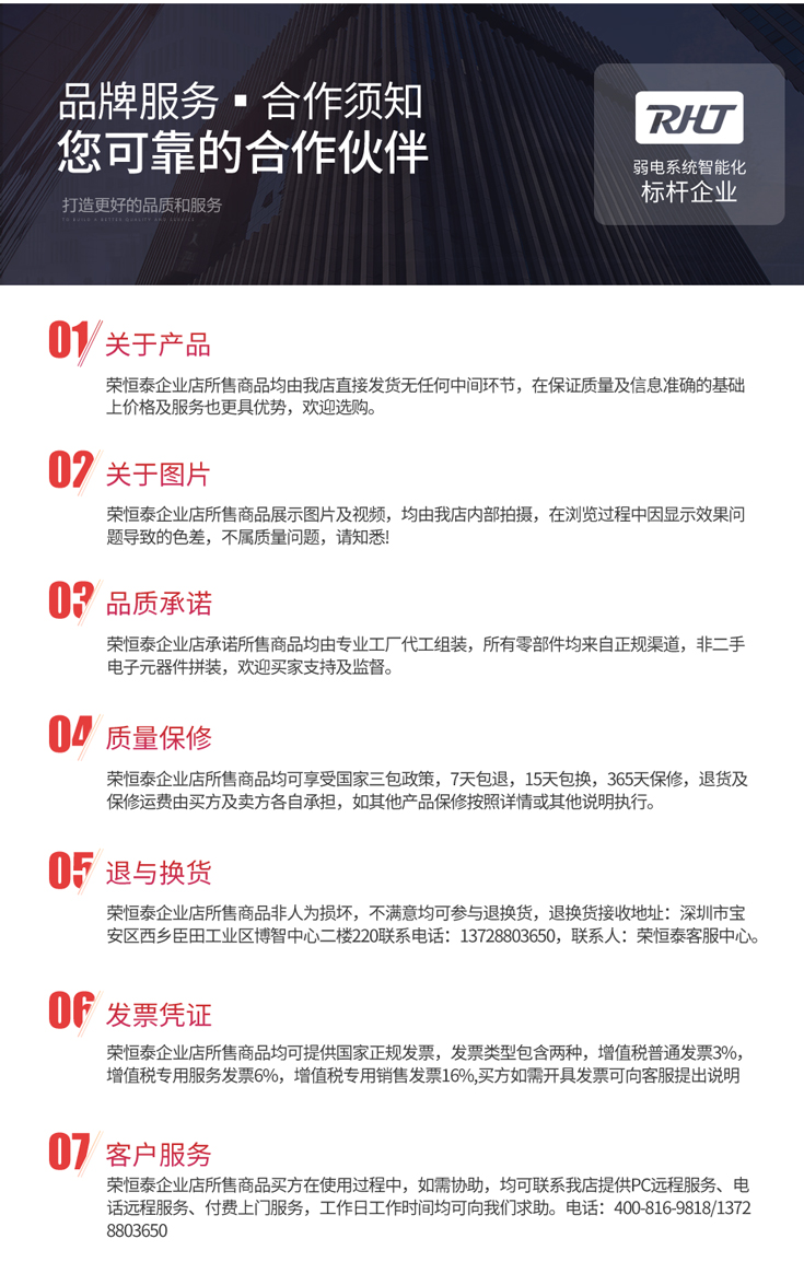 综合网络布线系统工程故障不稳定整改升级安装维修护报价方案公司-详情介绍图-11
