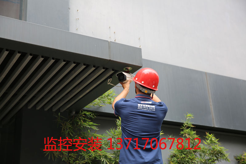 南山监控安装,南山安装摄像头