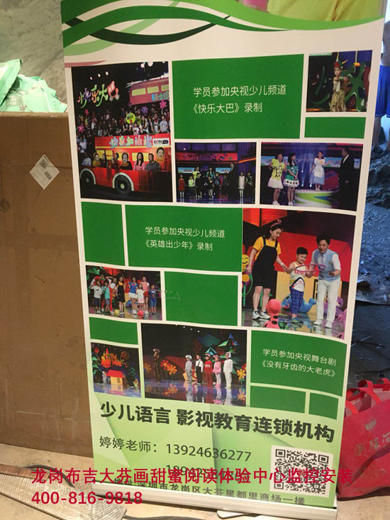 龙岗布吉大芬画甜蜜阅读体验中心高清网络视频监控系统的安装