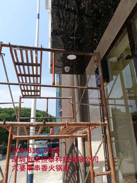 宝安西乡流塘六婆串串香火锅店监控安装完工