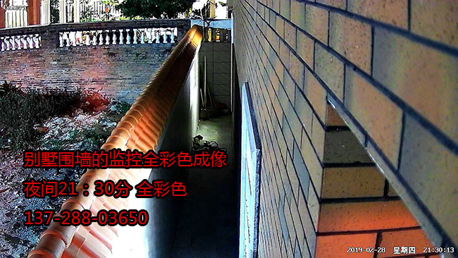 别墅围墙监控夜间黑光全彩图像效果