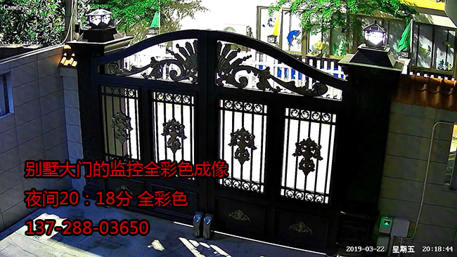 别墅监控大门夜间黑光全彩摄像机图像效果