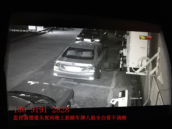 图1监控摄像头夜间晚上抓瞎车牌人脸全白看不清晰