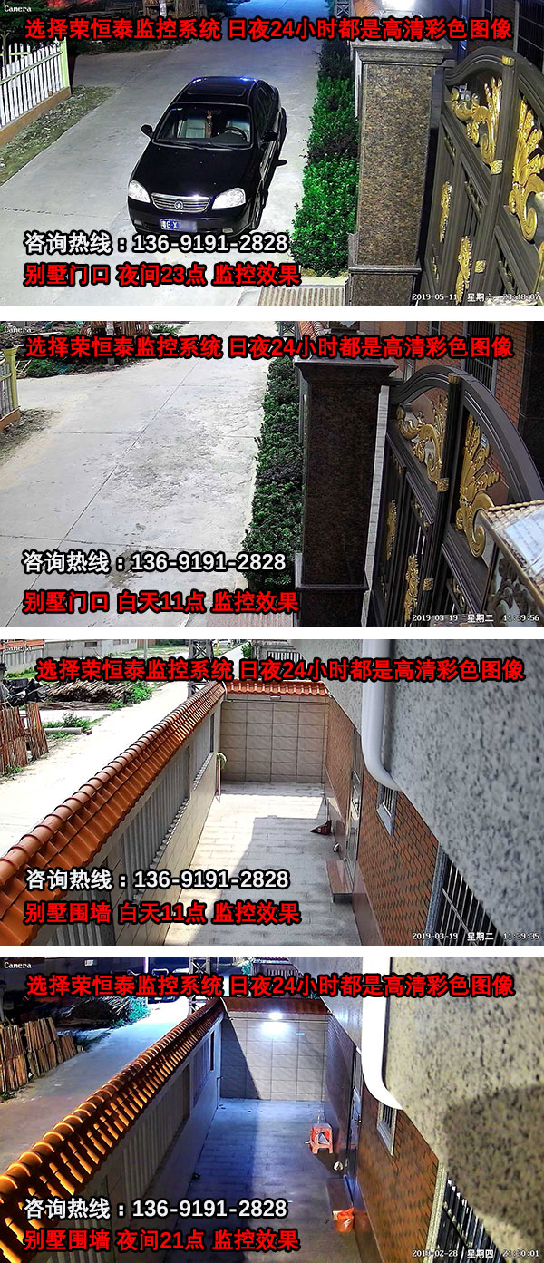 从此监控摄像头不再是黑白图像 再也不用担心看不清人脸 看不清车牌