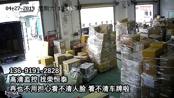 物流公司监控效果图