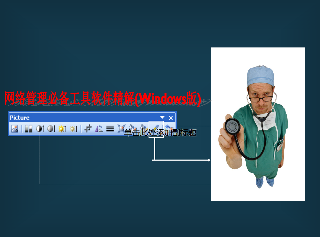 IP地址查看工具,IP地址计算工具,MAC地址获取工具,IP/MAC综合工具
